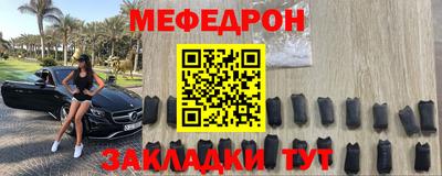 шишки Волгодонск