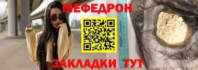 шишки Волгодонск