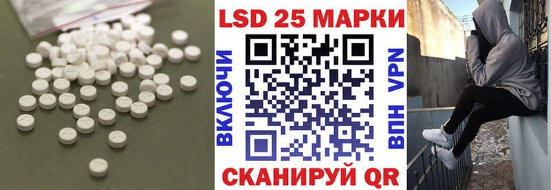 Лсд 25 экстази кислота Балабаново