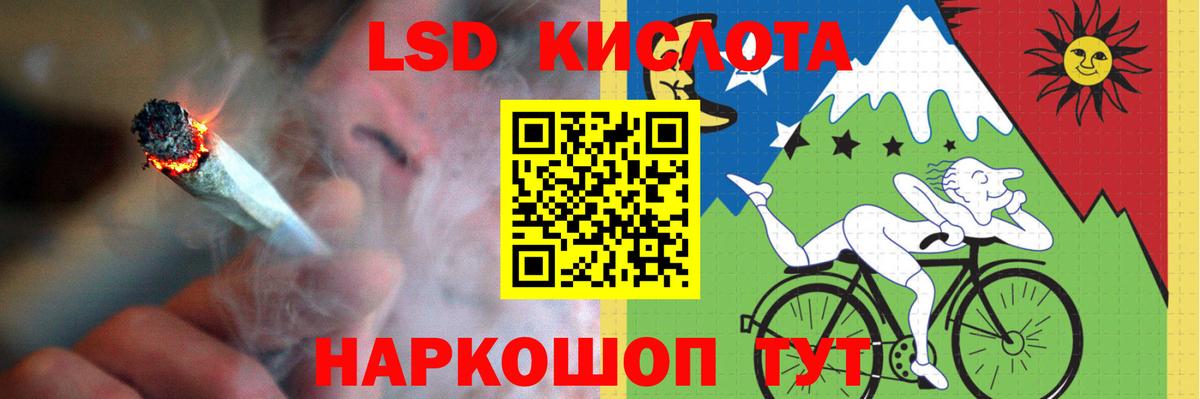 ЛСД экстази кислота  Лсд 25 экстази ecstasy  Балабаново  Вход с VPN 