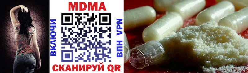 MDMA VHQ  omg зеркало  Балабаново 