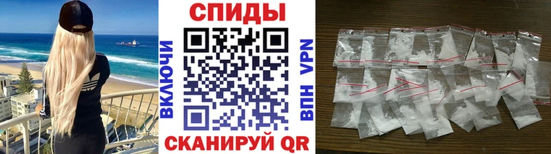 Метамфетамин витя Балабаново