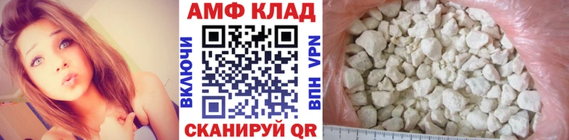 МЕТАМФЕТАМИН Декстрометамфетамин 99.9% Балабаново