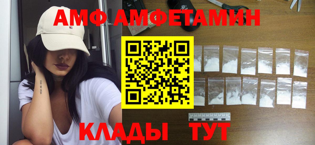 Балабаново  МЕТАМФЕТАМИН Декстрометамфетамин 99.9%  Вход с VPN 