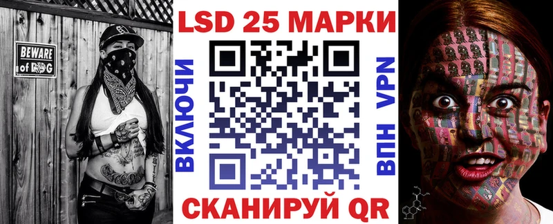 Марки 25I-NBOMe 1500мкг блэк спрут как зайти Балабаново