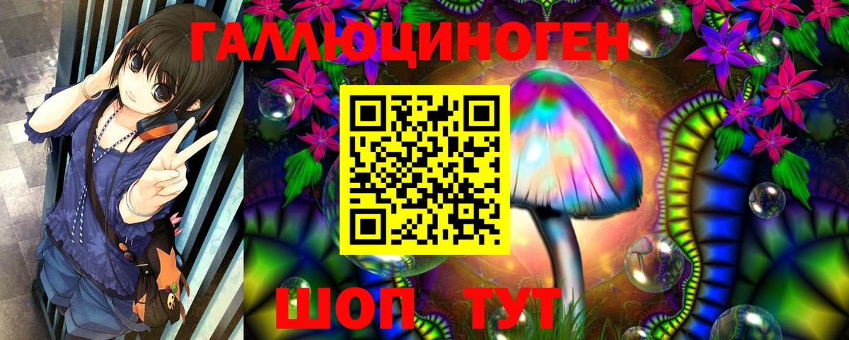Галлюциногенные грибы мухоморы  Вход с VPN  Балабаново 