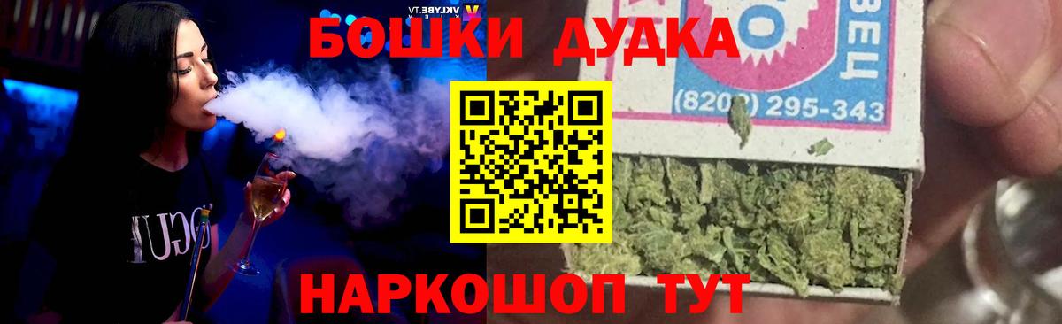 Каннабис SATIVA & INDICA  Бошки Шишки марихуана  Балабаново  Вход с VPN  Конопля VHQ 